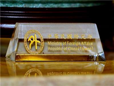 加拿大與韓國發布聯合聲明重申台海和平穩定重要性，外交部表示，這顯示加韓在維護自由開放的印太地區及台海和平穩定上有高度共識 (央廣檔案/記者王照坤 攝)