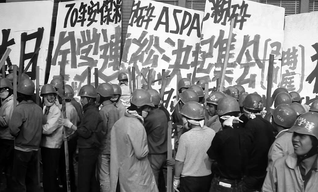 日本1969年的「全共鬥」運動。資料照。(翻攝維基百科)