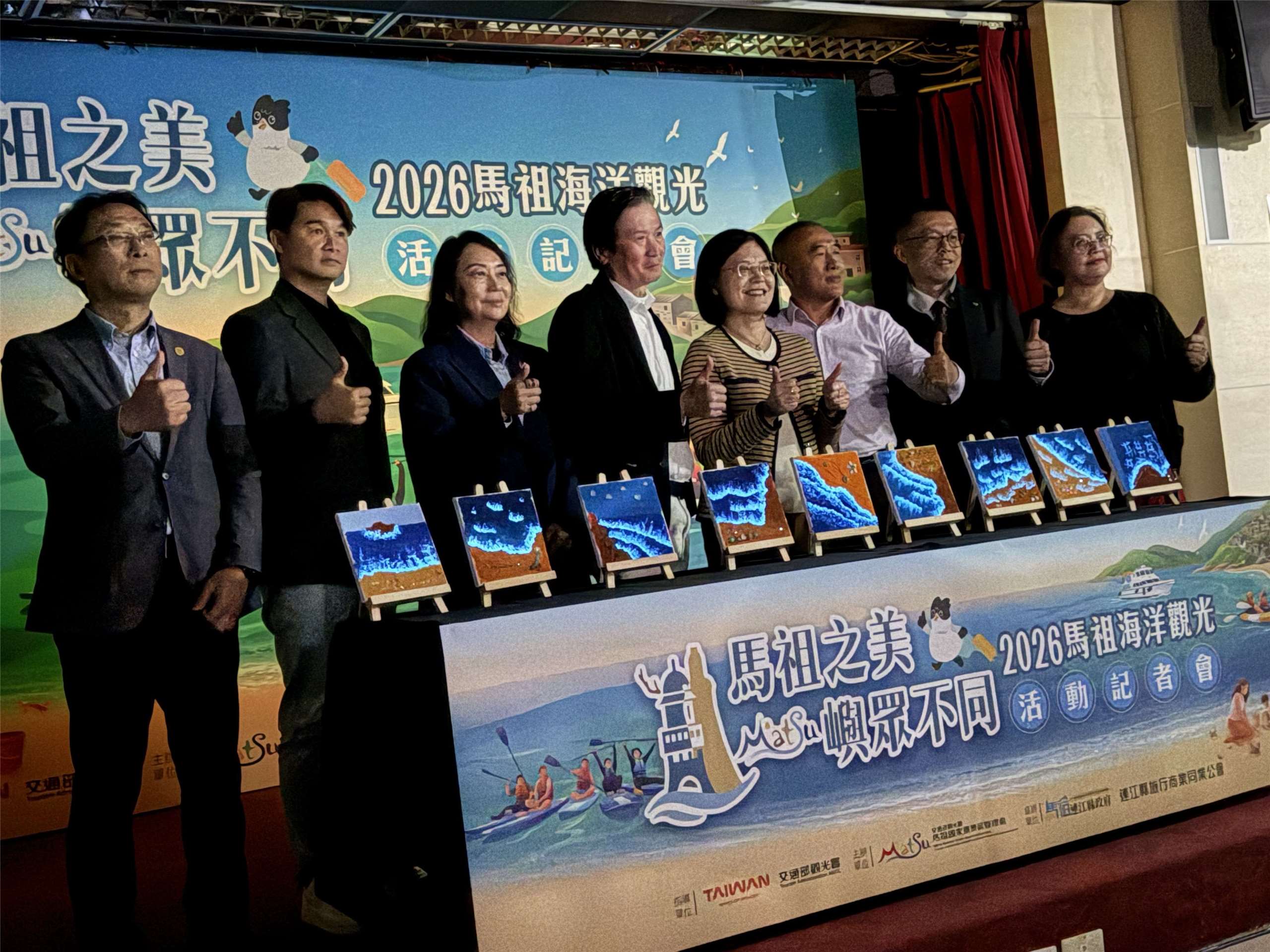 被譽為世界15大奇景之一的「馬祖藍眼淚」即將揭開最佳賞淚時節，觀光署也在11日攜手在地業者，以海廢打造的藍眼淚手工藝品，正式啟動「2026馬祖海洋觀光」活動，將以系列主題遊程，帶領大家看見「嶼眾不同」的馬祖之美。(吳琍君 攝)