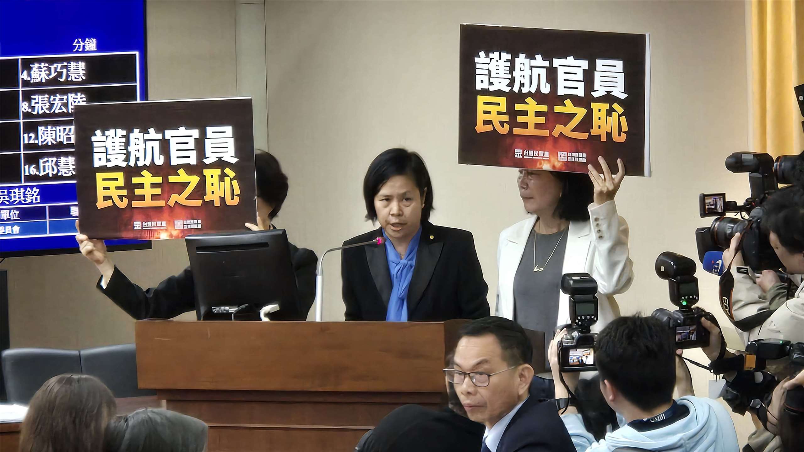 立委李貞秀針對上次內政委員會會議議事錄進行發言。(陳國維 攝)