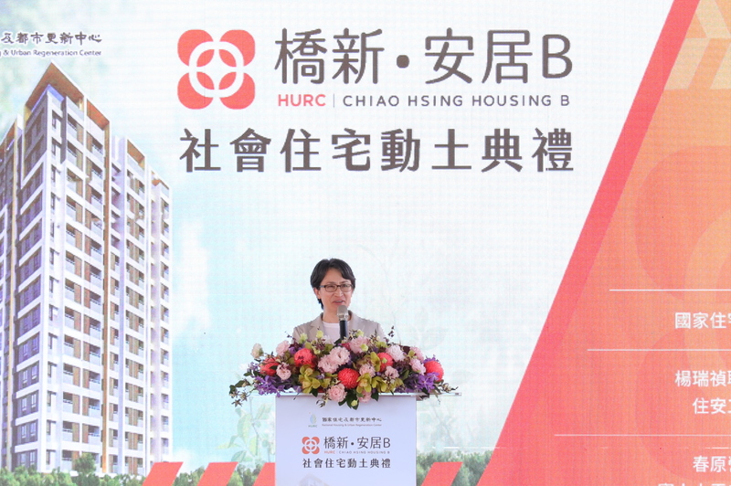 國家住都中心2日在高雄市橋頭區舉辦「橋新．安居B」社會住宅動土典禮，副總統蕭美琴出席致詞。
