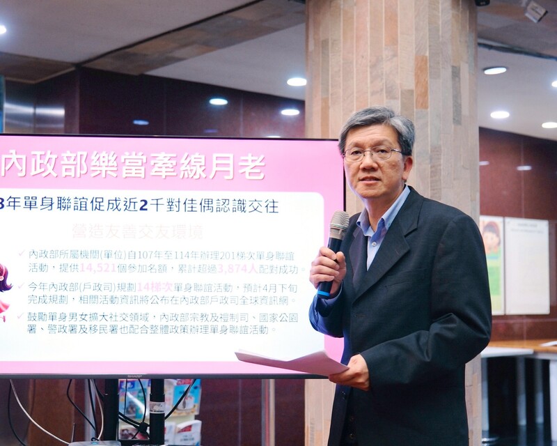 內政部戶政司長陳永智表示，自民國107年開辦單身聯誼系列活動，截至去年底，已累計超過3874人配對
成功，配對比率近3成。今年單身聯誼活動將舉辦14場次，預計4月下旬完成活動規劃並公布。（內政部提供）
