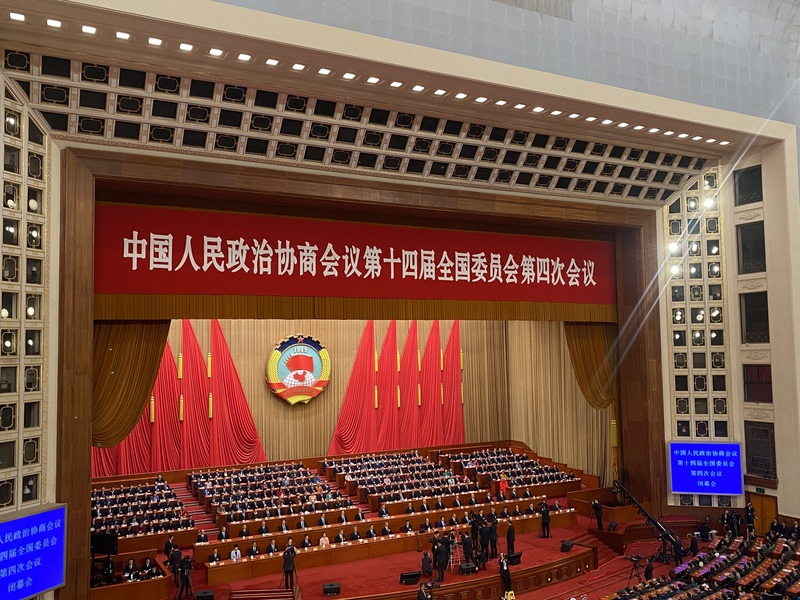 中國全國政協14屆四次會議11日上午閉幕。圖為現場照。
