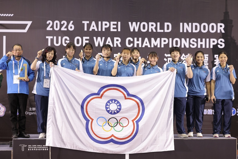 2026世界室內拔河錦標賽15日繼續在台北小巨蛋進行，台灣隊於公開女子組540公斤級賽事成功奪冠，
選手賽後手持獎牌合影留念。