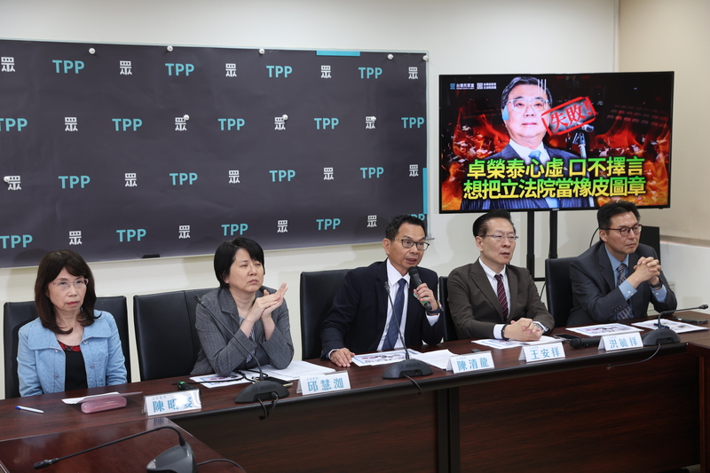 台灣民眾黨立法院黨團17日下午在立法院召開記者會，針對中選會人事同意權案，批評行政院長卓榮泰詆毀在野黨。圖中為民眾黨團總召陳清龍。
