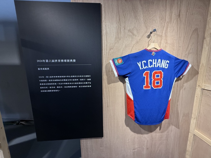 台東縣是台灣棒球人才庫，「2026台東博覽會：紅土之上棒球特展」21日開展，亮點包括台東縣出身好手張育成今年世界棒球經典賽（WBC）實戰球衣（圖）。

