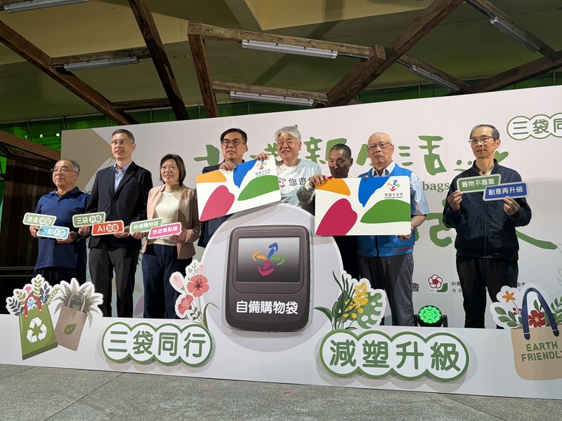 環境部攜手台北市政府宣示「三袋同行」，盼將建國花市打造成台灣首座「不塑花市」，28日舉行「三袋同行 減塑升級」啟動記者會，將在建國花市設置「減塑示範淨區」、推動植感循環袋2.0會員制等，環境部長彭啓明（左4）也出席與會。
