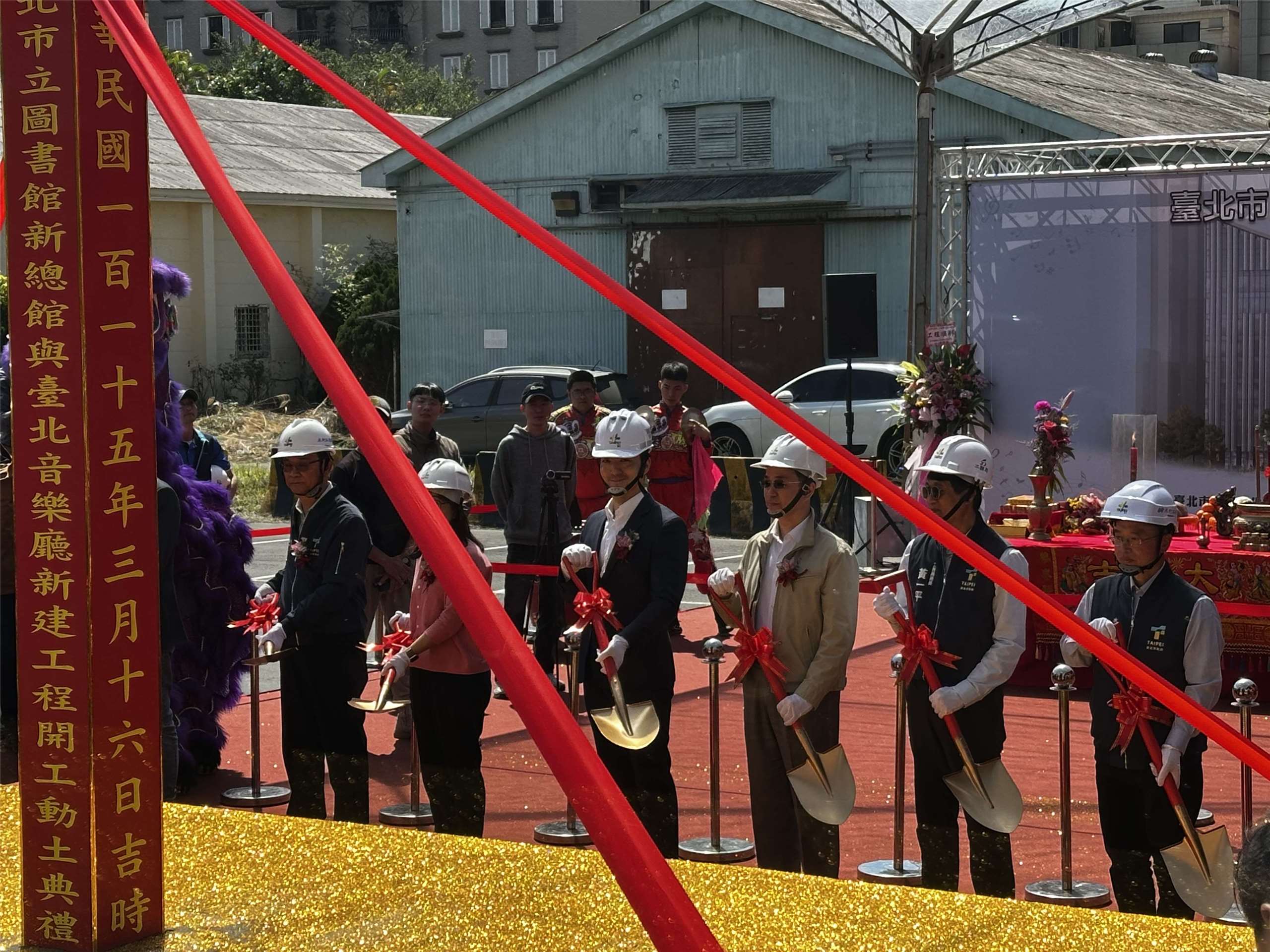 台北市長蔣萬安(右四)16日親自出席北市新音圖中心的開工動土典禮。(楊雨青攝)