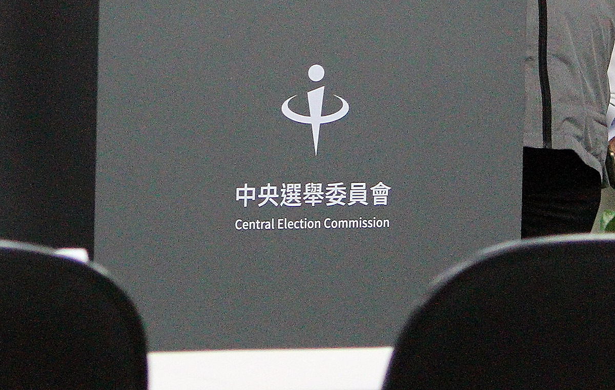 中選會  (央廣檔案/記者王照坤 攝)
