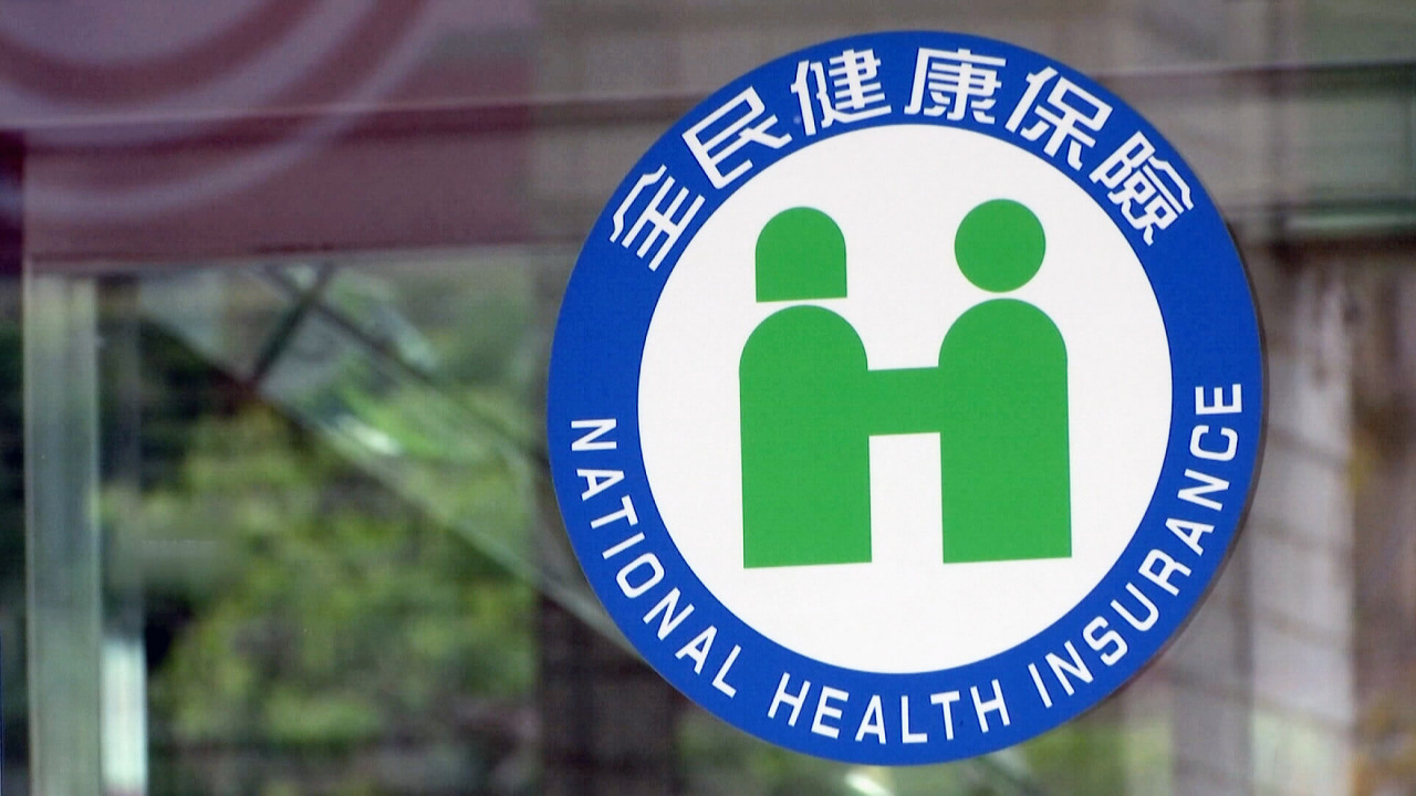 衛福部健保署。示意圖。(Rti)