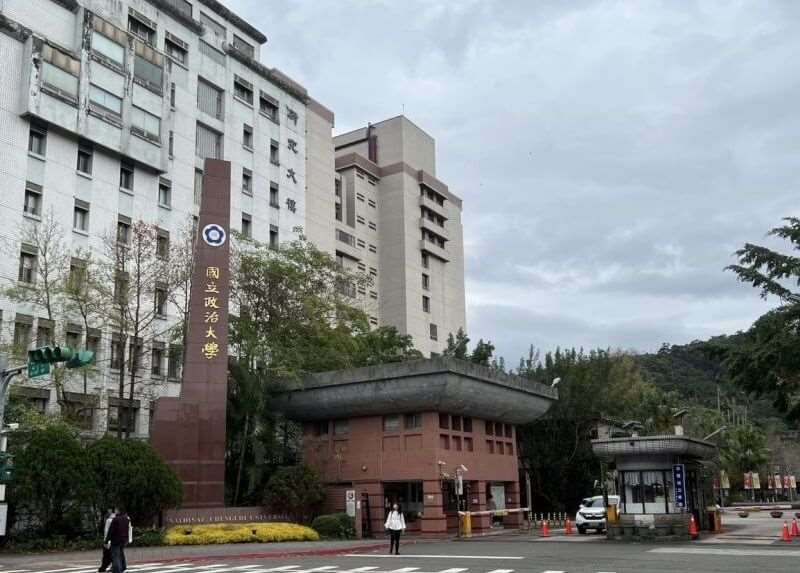 圖為政大校門外觀。(圖:中央社檔案照片)