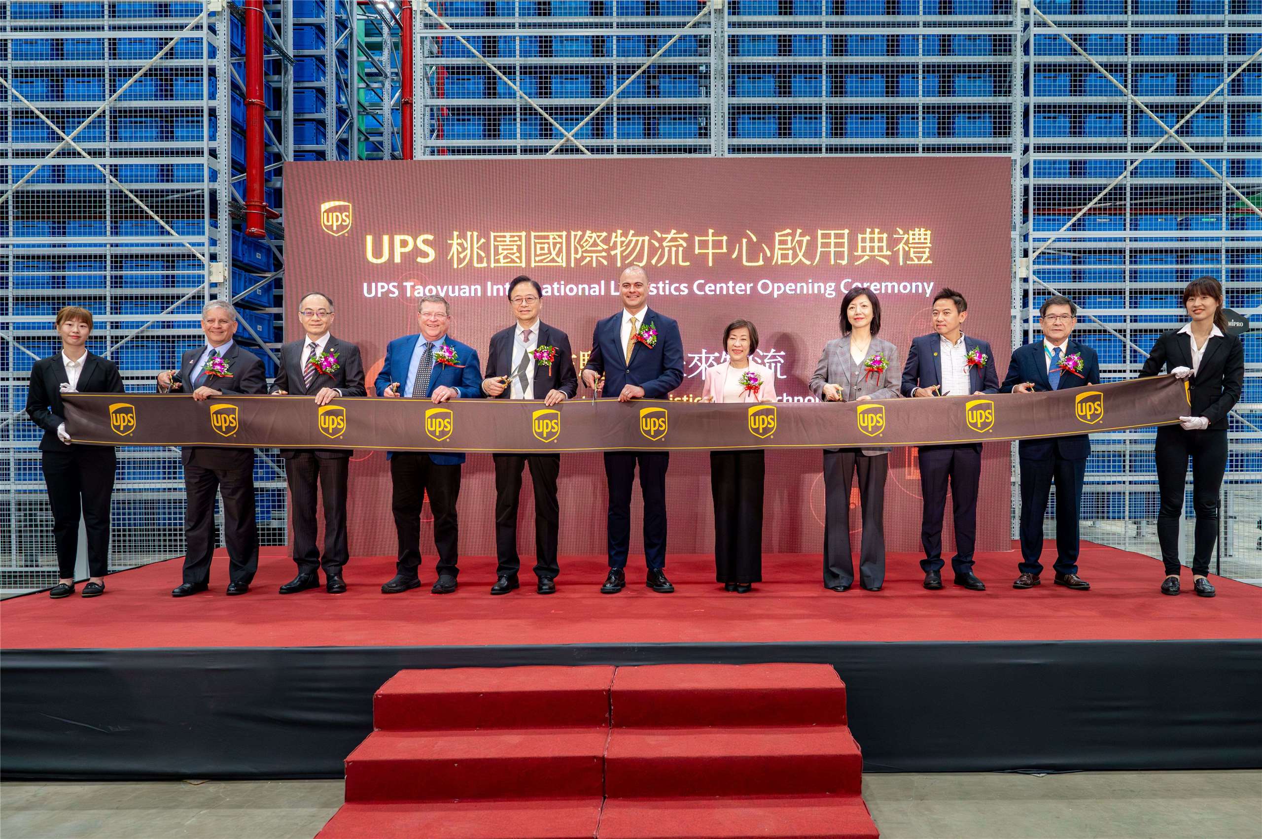 美商UPS桃園國際物流中心25日啟用。(圖:桃園市政府)