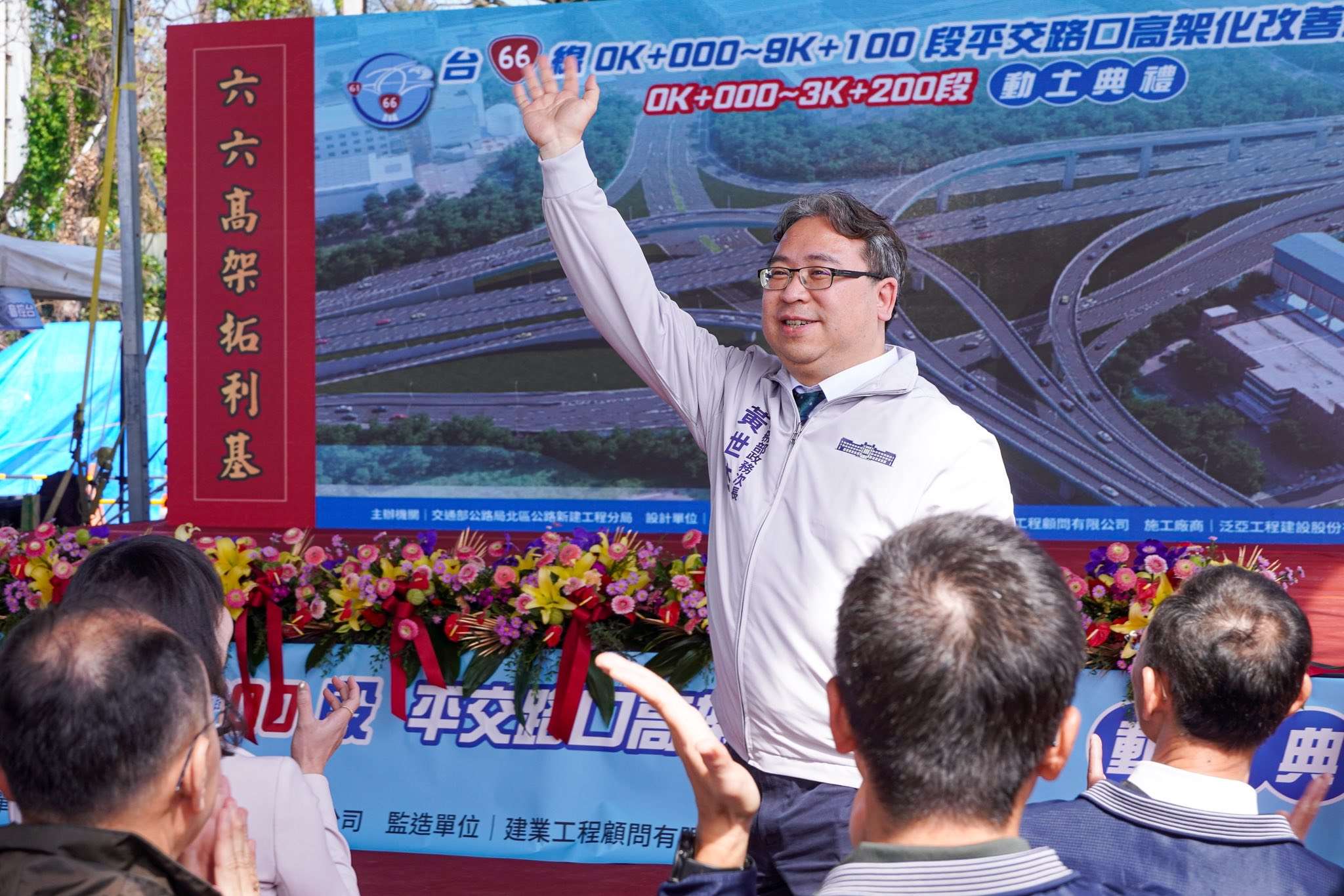 法務部政務次長黃世杰。(圖：黃世杰臉書)