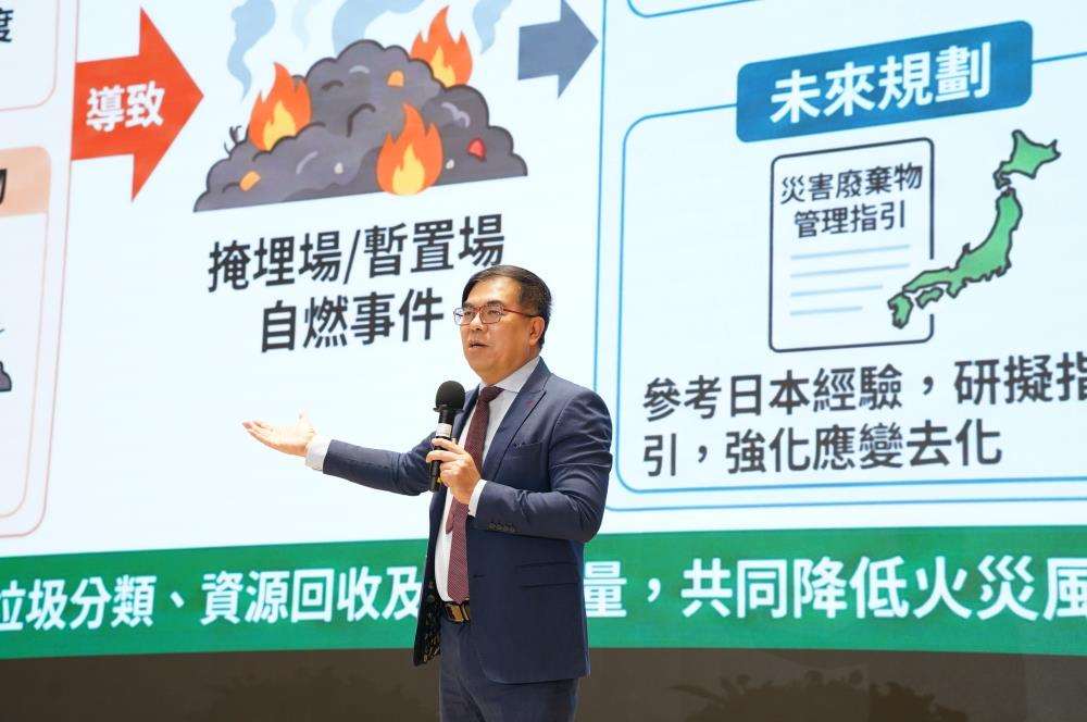 環境部長彭啓明表示，如何妥善處理「災害廢棄物」已成為防災體系中不可忽視的一環。(取自環境部官網)