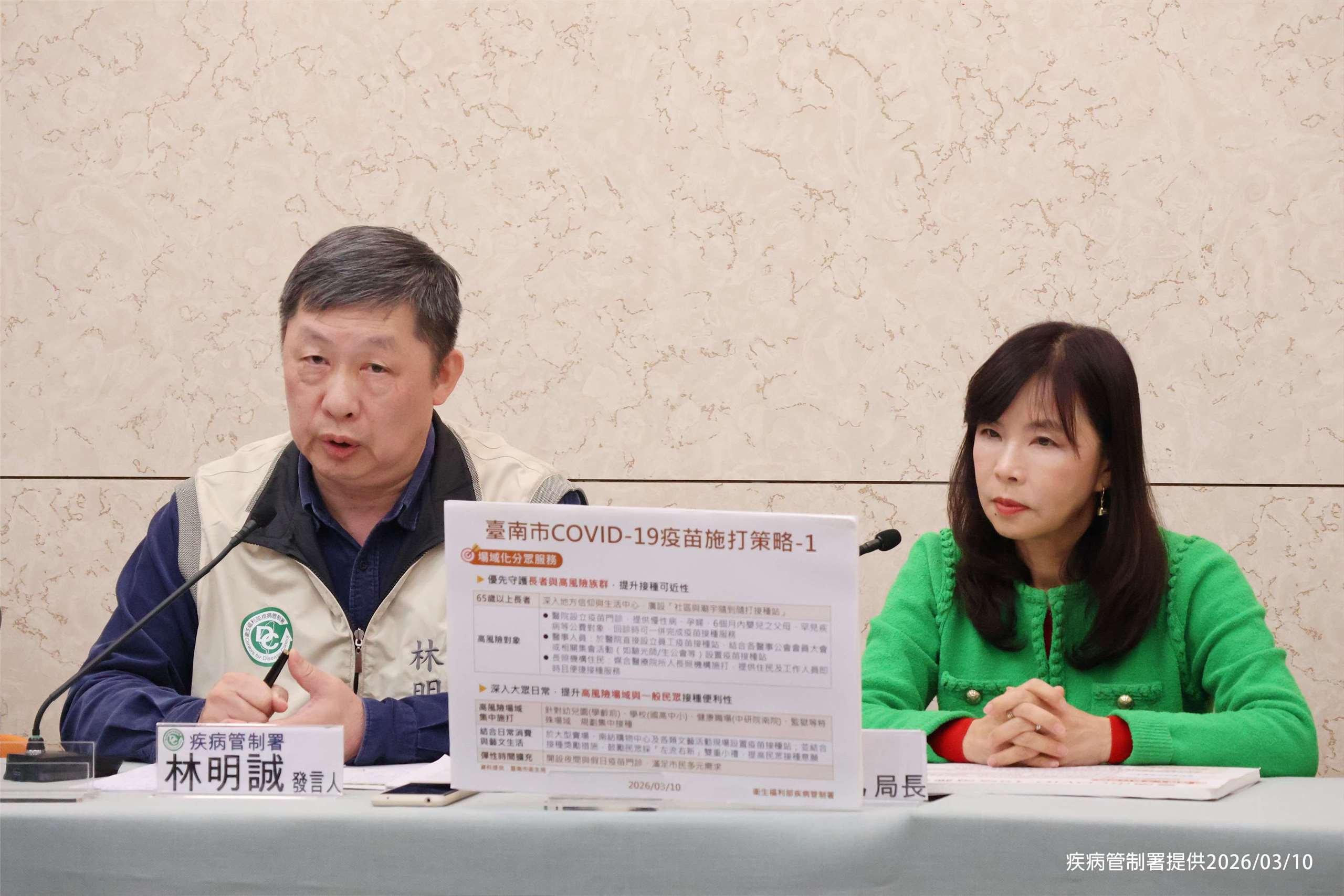 疾管署發言人林明誠(左)10日表示，目前A、B流共同流行，整體疫情緩降中。(疾管署提供)