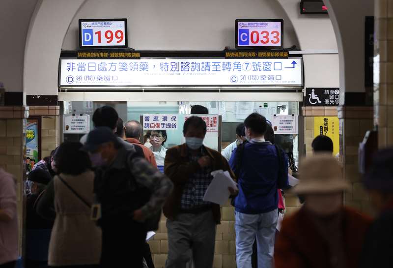 圖為醫院看診人潮，民眾排隊領藥。資料照。