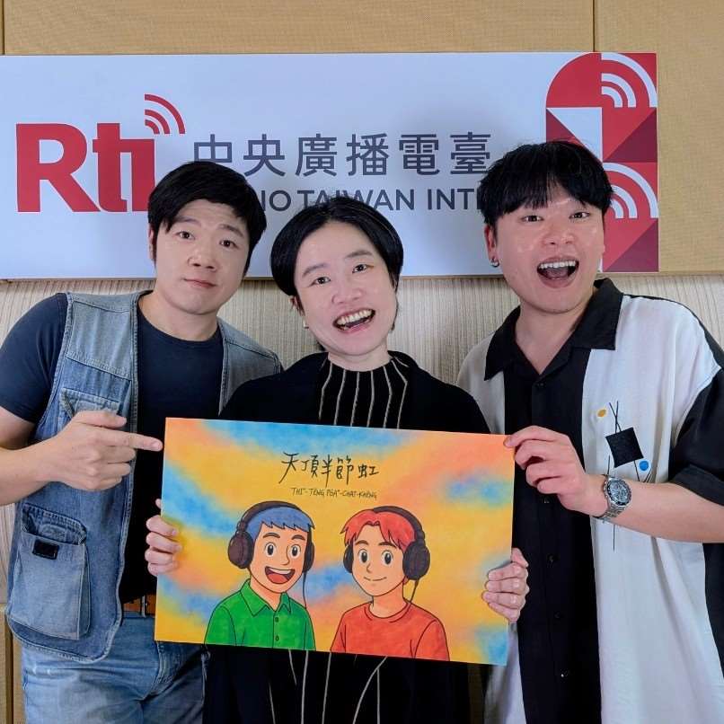 主持人亞特(左)、佑仁(右)與來賓余品潔(中)