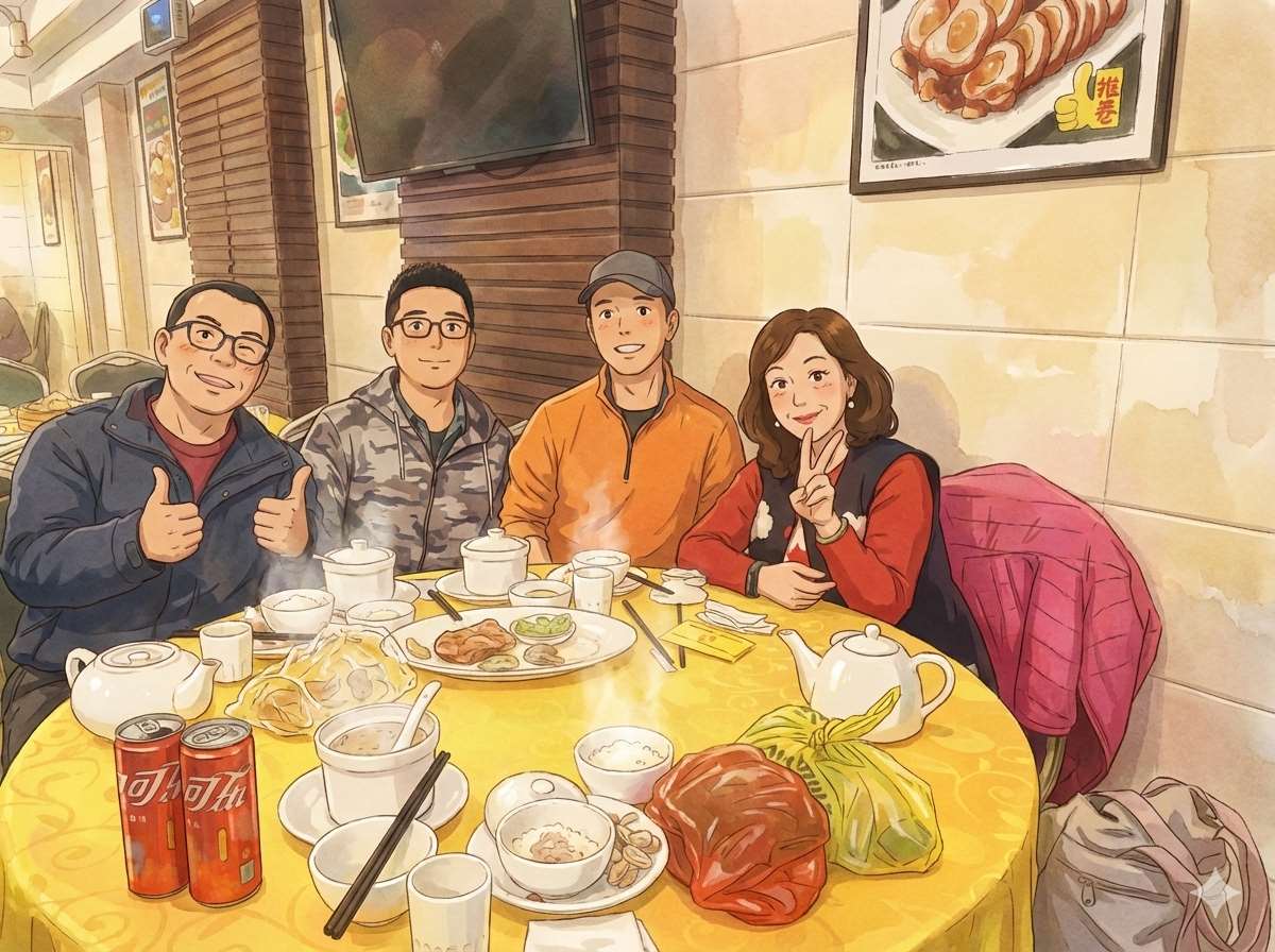 老朋友見面