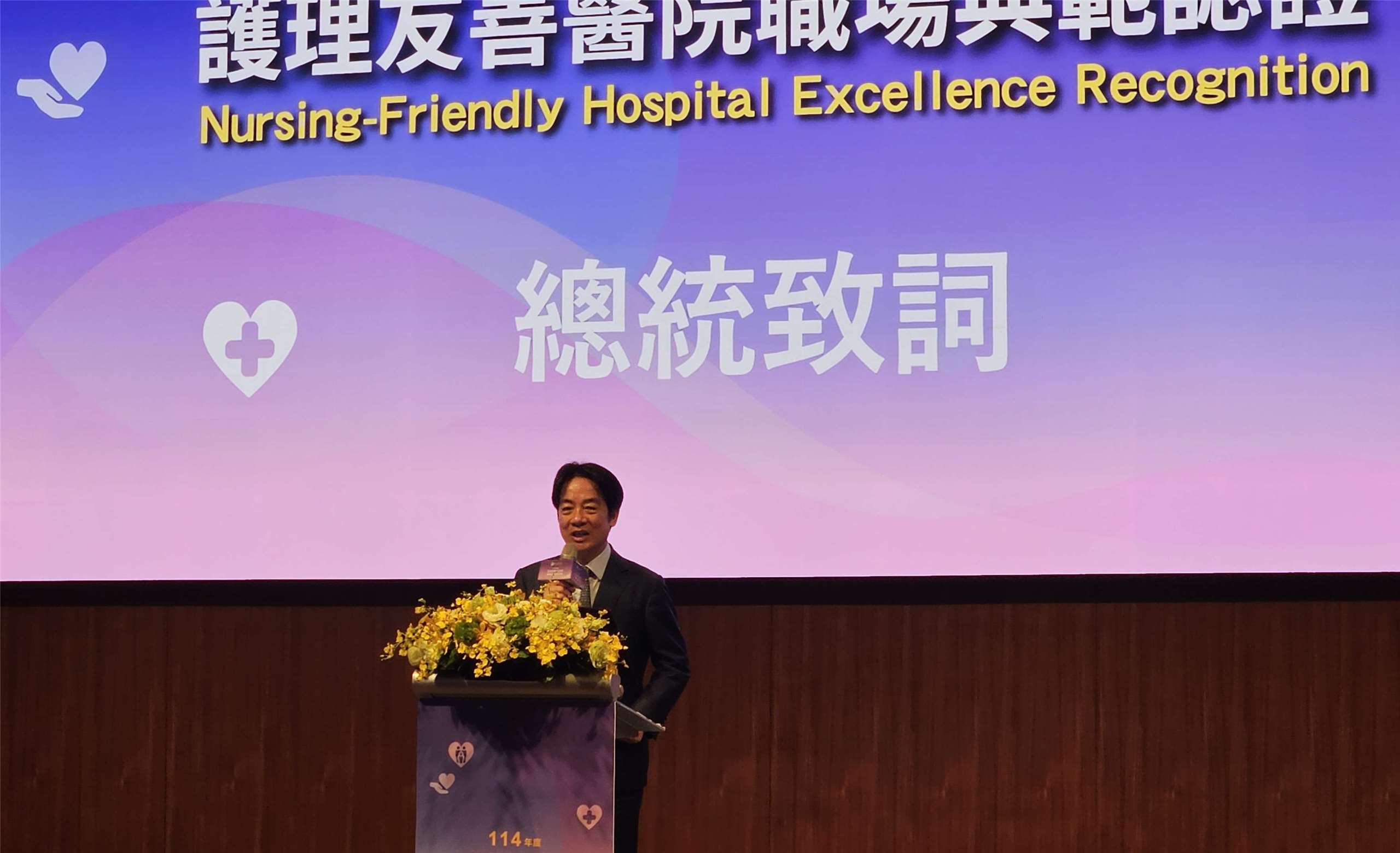賴清德總統30日表示，護理人力已逐漸回流。(劉品希 攝)