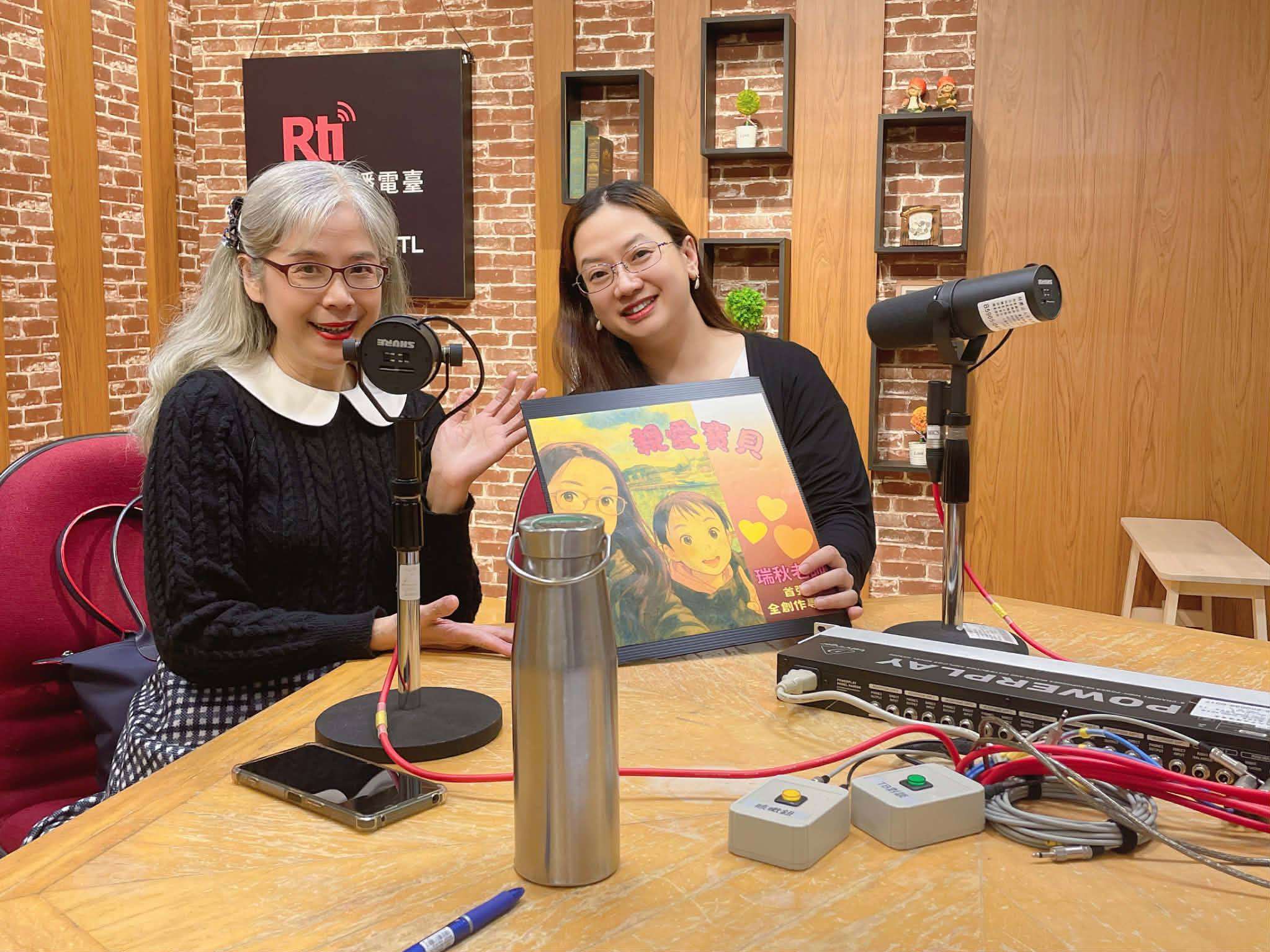 Voice to the World節目主持人介文，專訪英國倫大碩士候選、美國Christ‘s College 音樂系、日本YAMAHA PMS歌唱講師、澳洲Monash歌唱冠軍、新人歌唱排行榜第二名、華視歌唱113期、社區大學講師、復興國小老師~瑞秋老師