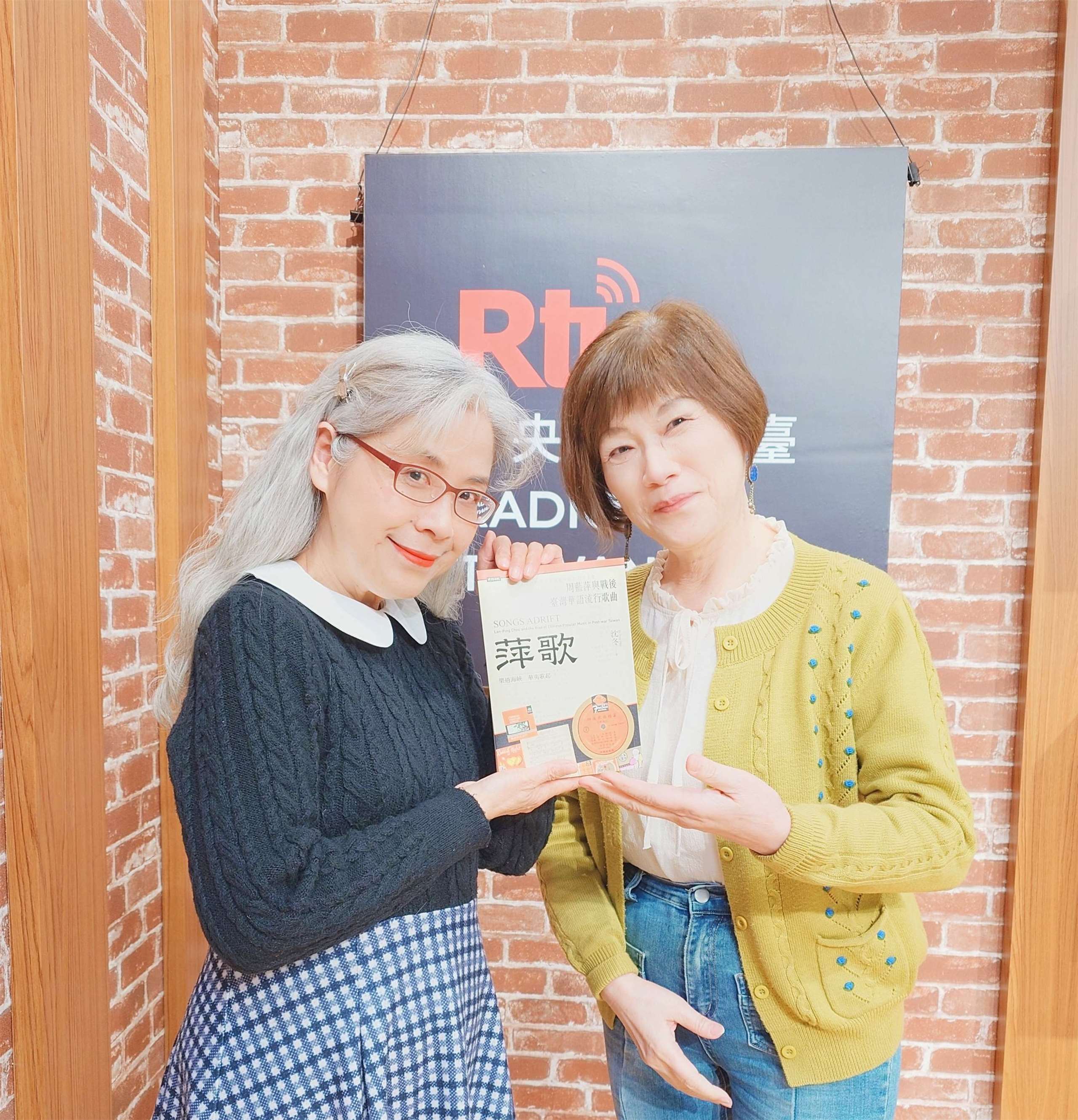 Voice to the World節目主持人介文專訪 台大音樂學研究所教授 沈冬 / 談周藍萍的音樂人生
