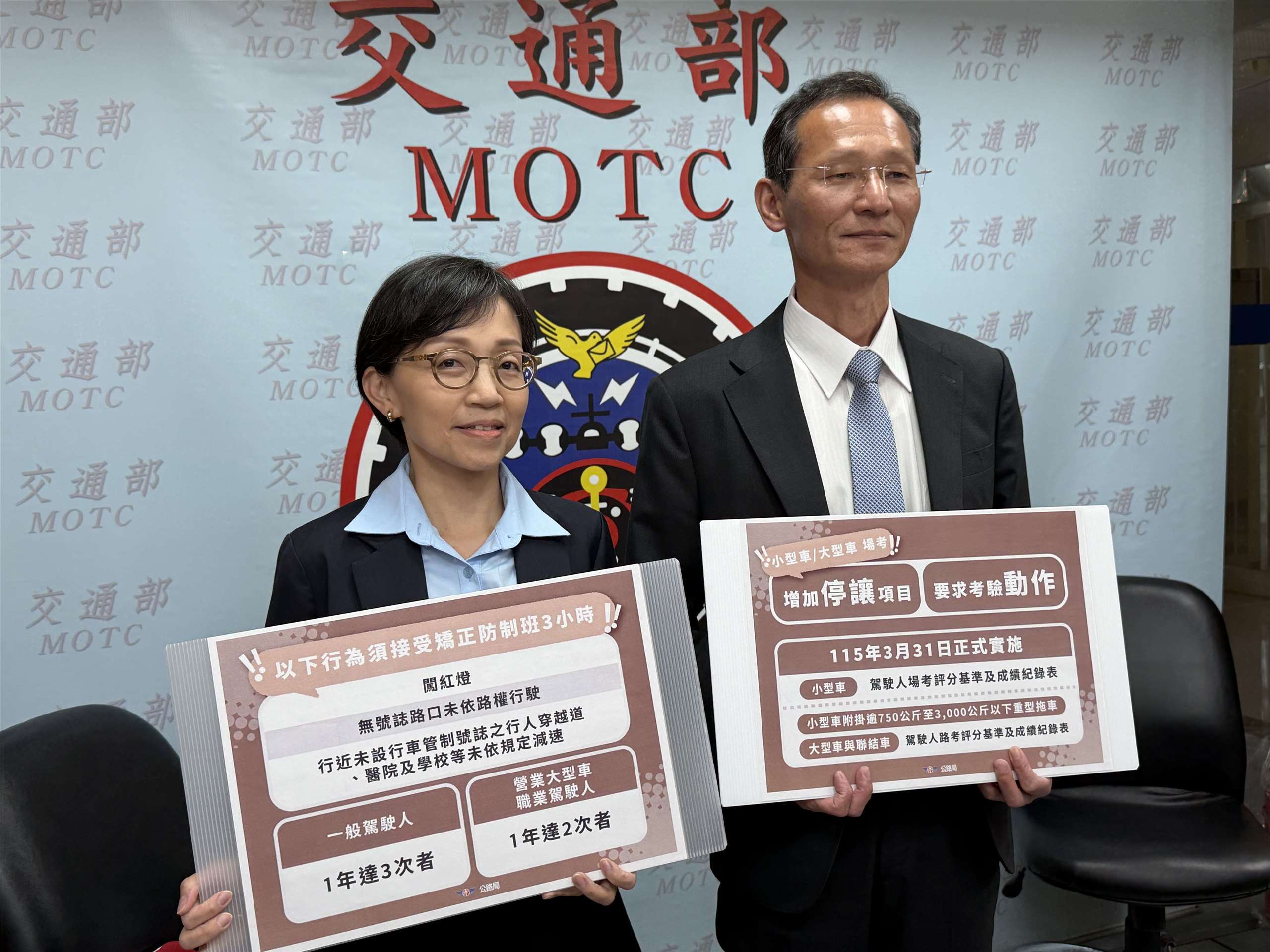 公路局長林福山(右)率領公路局監理組長吳季娟(左)宣導3/31起將上路的兩大駕照管理新制。(吳琍君攝)