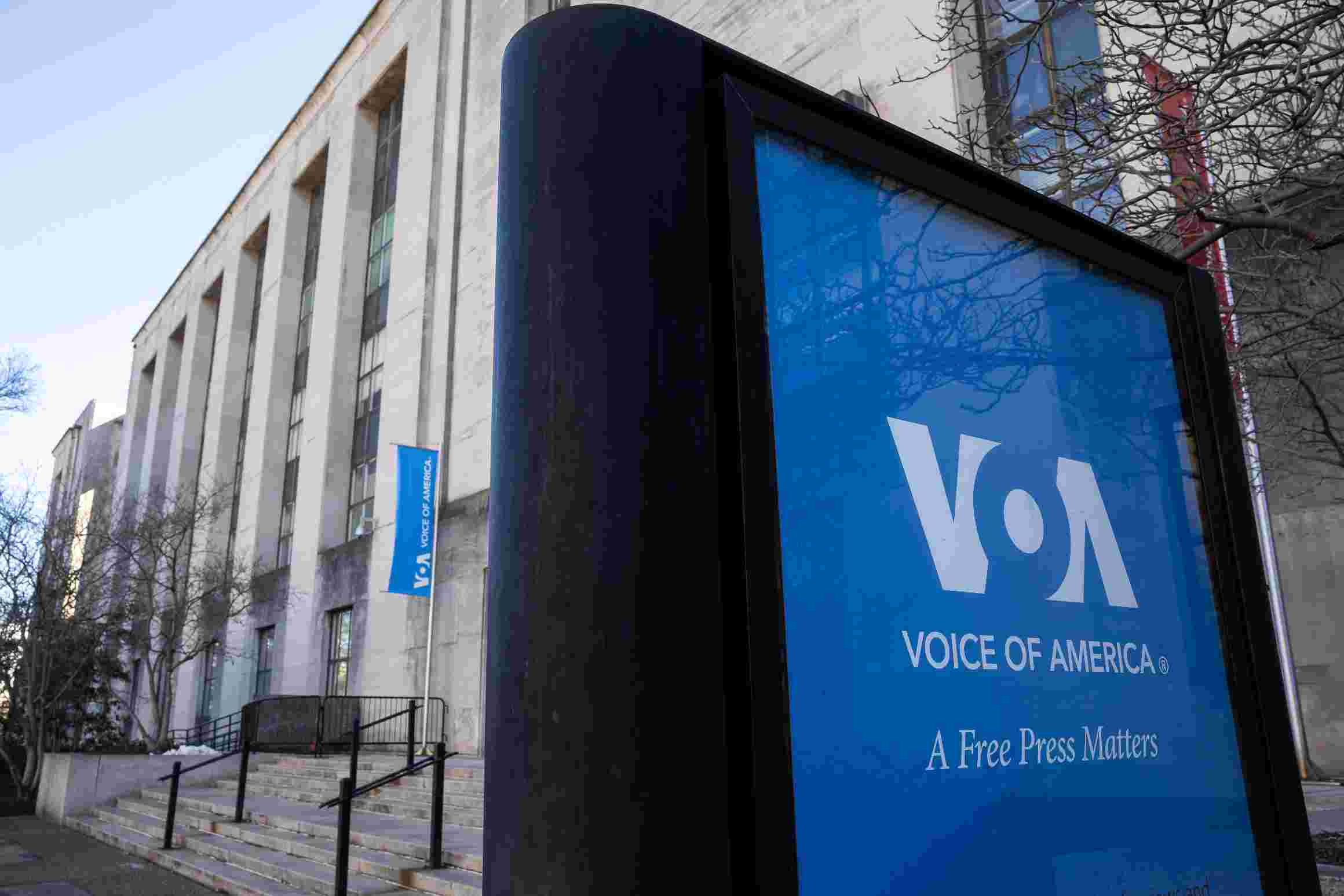 美國之音(Voice of America, VOA)位於美國華盛頓的總部。資料照。
