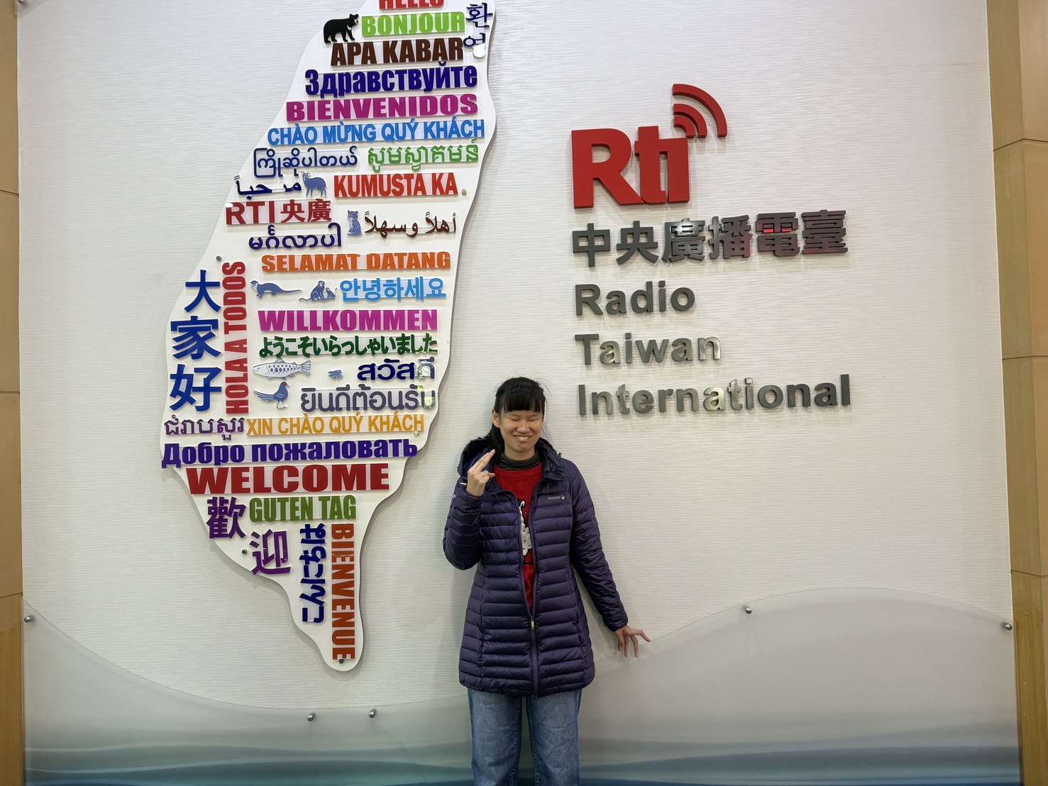 央廣華語客語聽友許家敏