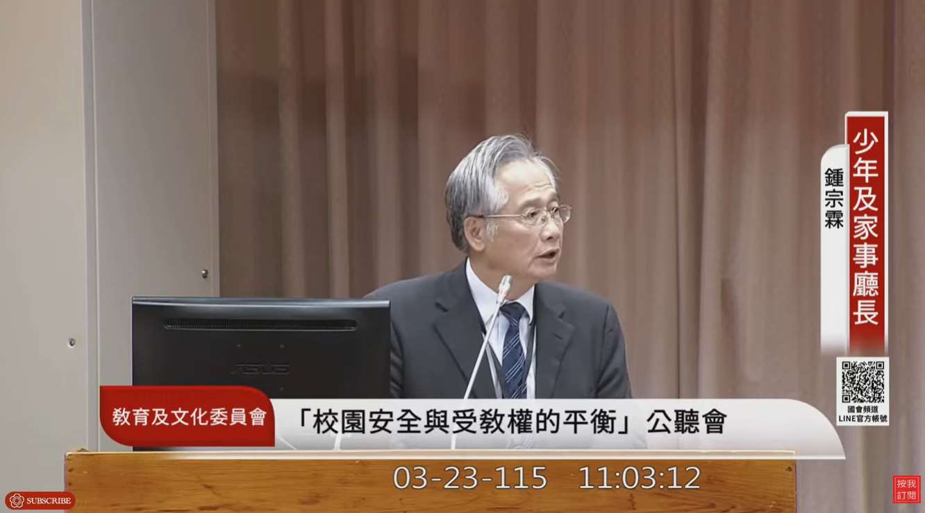 2年多前新北校園命案，引發社會譁然。被害者家屬楊爸今天(23日)受邀出席立法院教育及文化委員會公聽會，與會的教育部次長張廖萬堅及司法院少年及家事廳長鍾宗霖(圖)多次向楊爸表達歉意，並強調將會改革相關缺失，避免憾事再發生。(圖 : 立法院YT)
