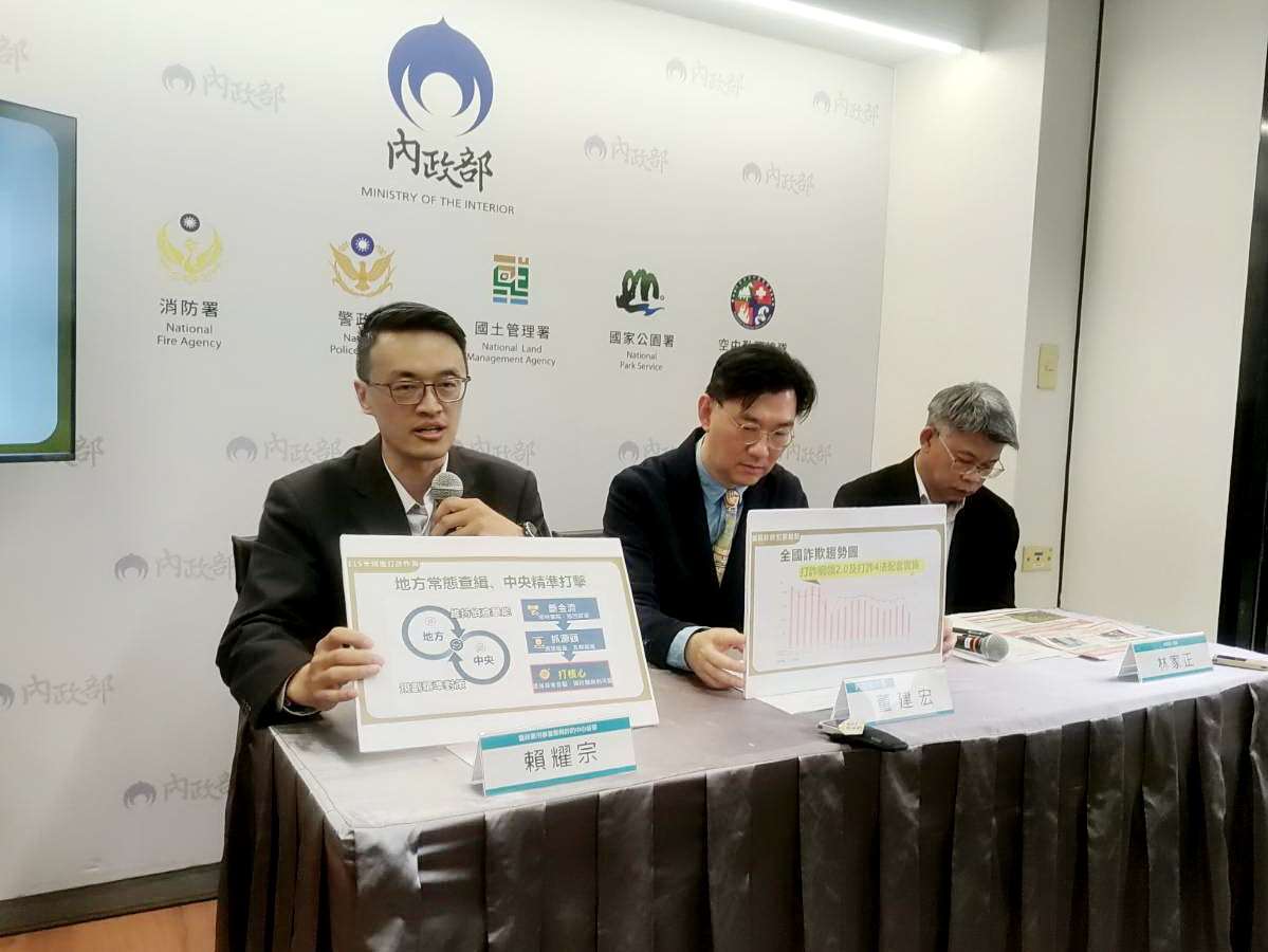 內政部19日舉行部務會報會後記者會，說明去年打詐成果及今年的精進作為 (央廣記者王照坤 攝)