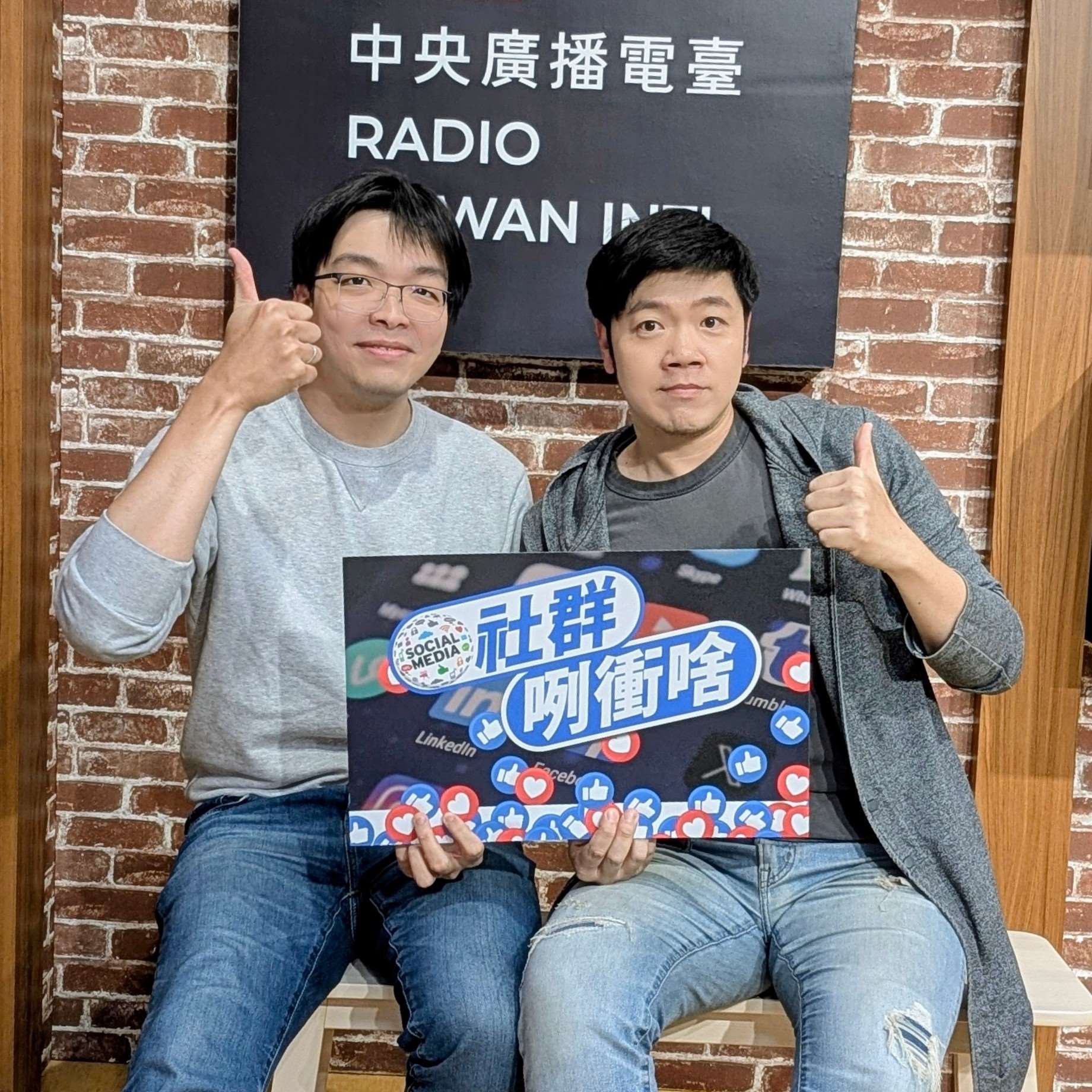 主持人亞特(右)與來賓前衛出版社總編輯鄭清鴻(左)