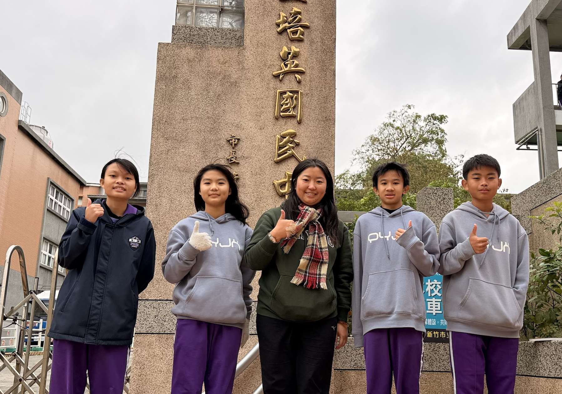 《臺灣夜市 Taiwan Yes》主持人曾偉旻，專訪新竹市培英國中葉宸貝、吳欣怡、卓祉呈、湯桀睿，以及指導老師沈惠珠