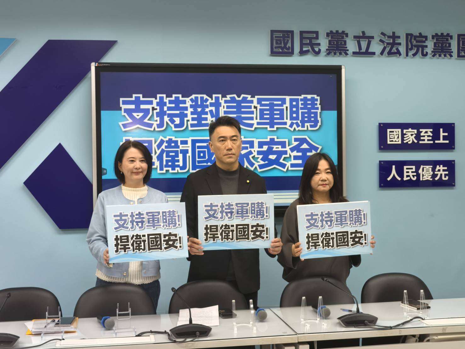 國民黨團今天(5日)召開黨團大會，會後由國民黨團書記長林沛祥(中)、立委馬文君(右)、王鴻薇(左)召開記者會，說明黨版國防特別條例草案，金額為「新台幣3800億元加N」。(趙婉淳 攝)