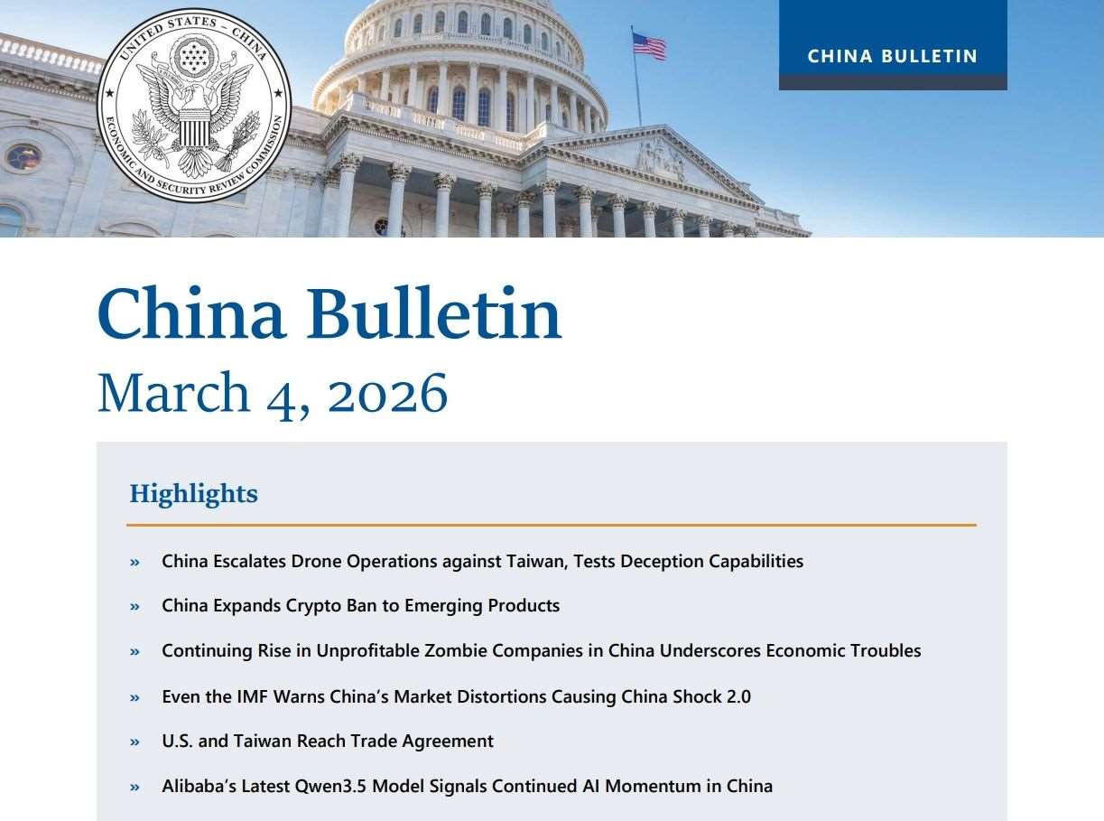 美中經濟與安全審查委員會4日發布觀察報告指出，近期中國加大對台灣使用軍用無人機力度。(圖:USCC)