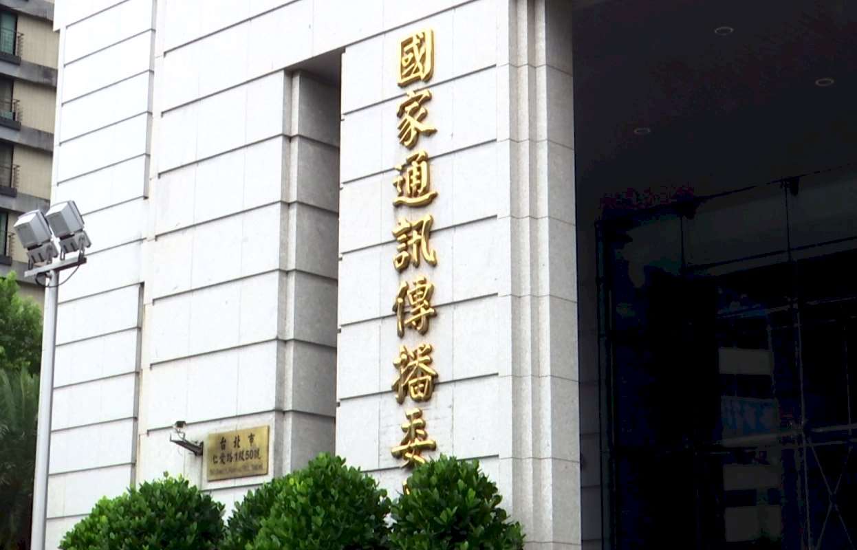 國家通訊傳播委員會(NCC)。資料照。(Rti)