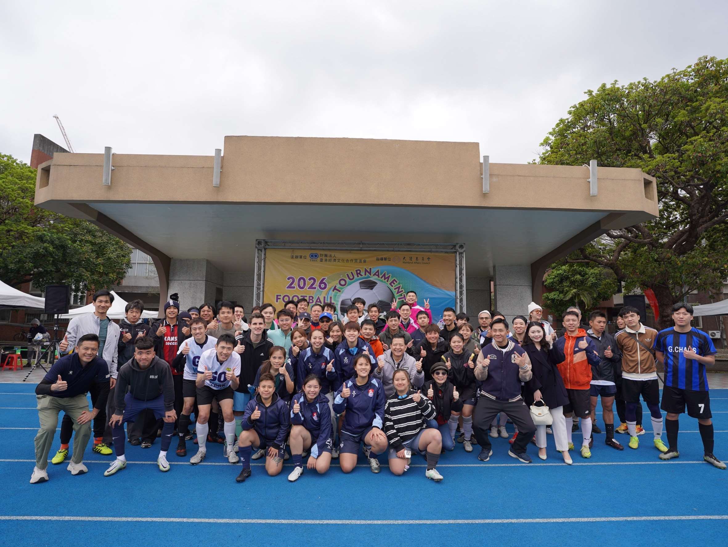 「台港澳友誼盃2026足球交流賽」7日熱鬧登場。(圖：台港策進會)