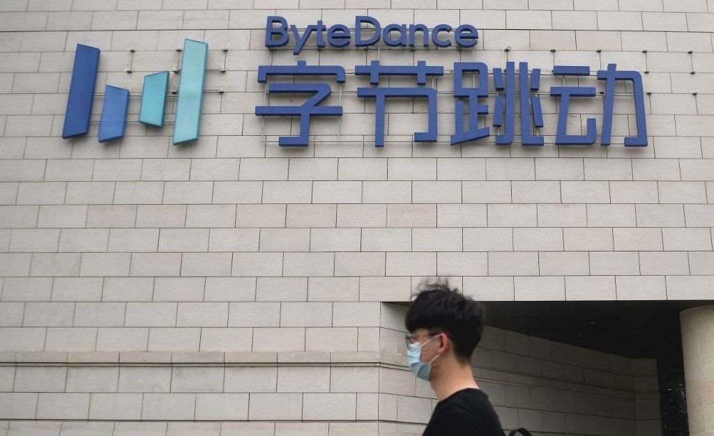 媒體報導，字節跳動使用輝達頂級晶片，布局中國境外運算中心。 (檔案照)