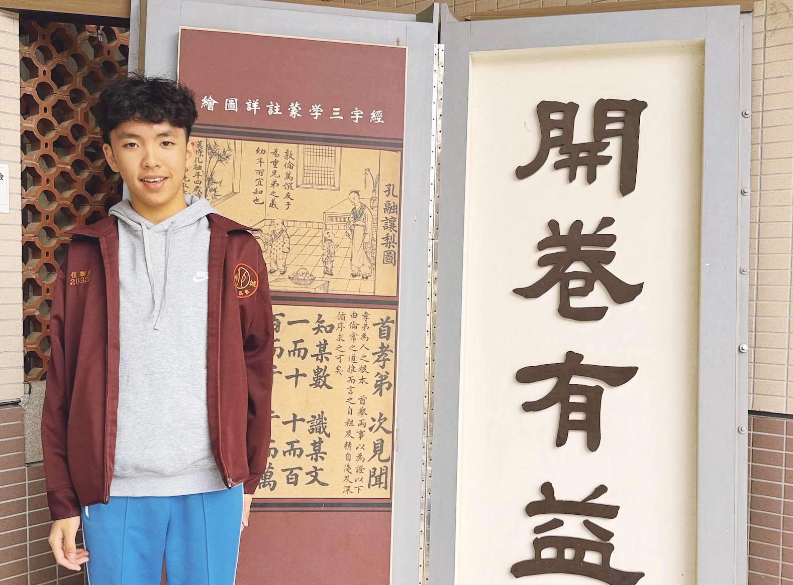 《臺灣夜市 Taiwan Yes》主持人曾偉旻，專訪金門縣金城國中三年仔學生洪翊愷