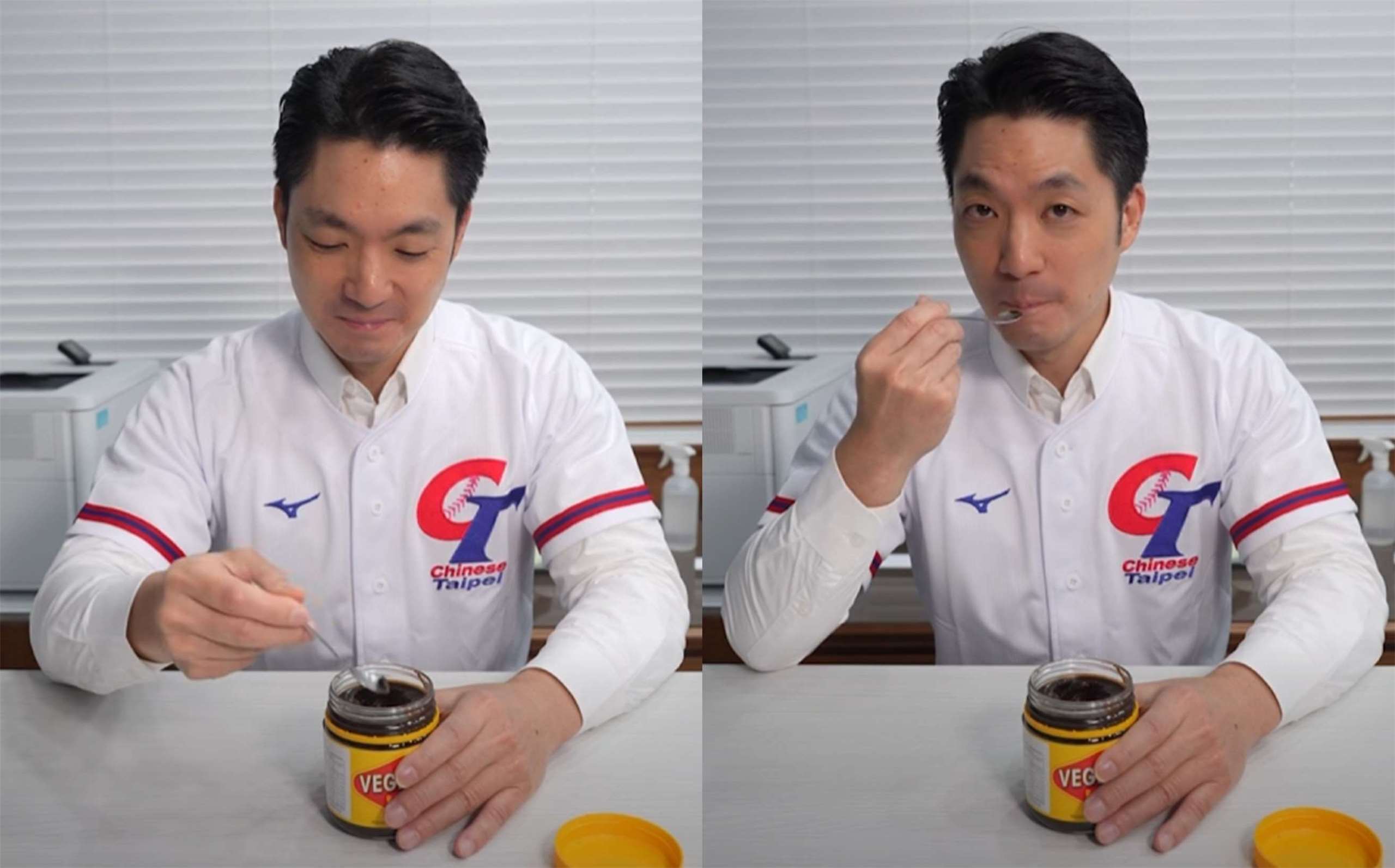 打澳洲吃什麼？台北長蔣萬安在吃澳洲「Vegemite」國民抹醬為台灣隊集氣加油。(翻攝蔣萬安臉書)