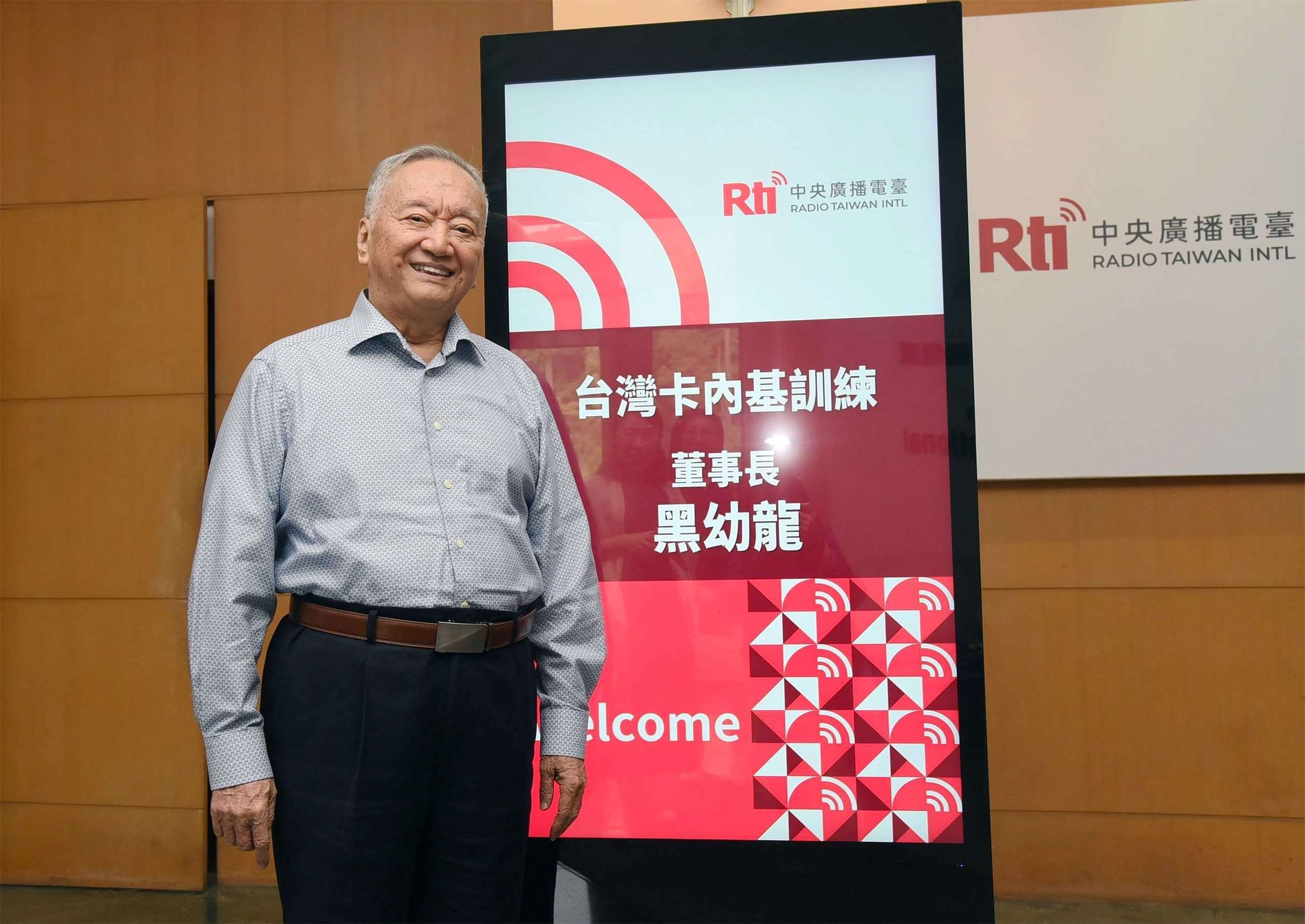 黑幼龍 台灣卡內基訓練 董事長