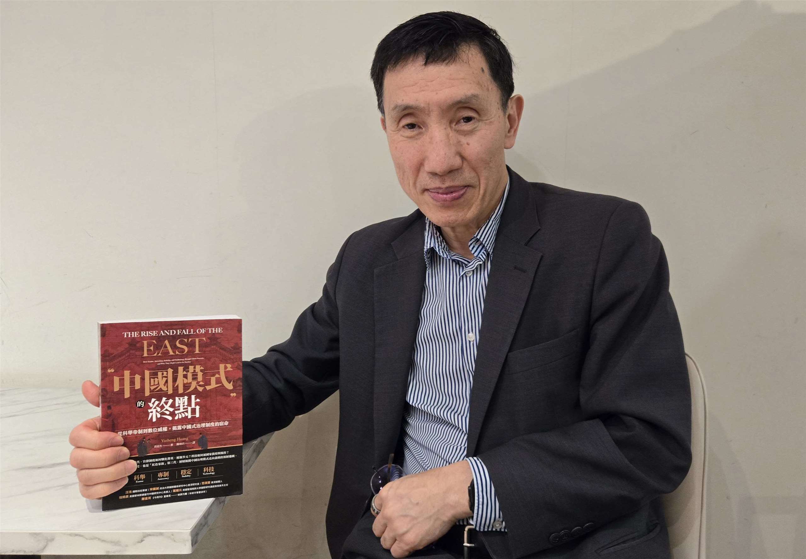 美籍華裔學者黃亞生樂見「川習會」，評估對兩岸情勢會帶來好的影響。(陳國維 攝)
