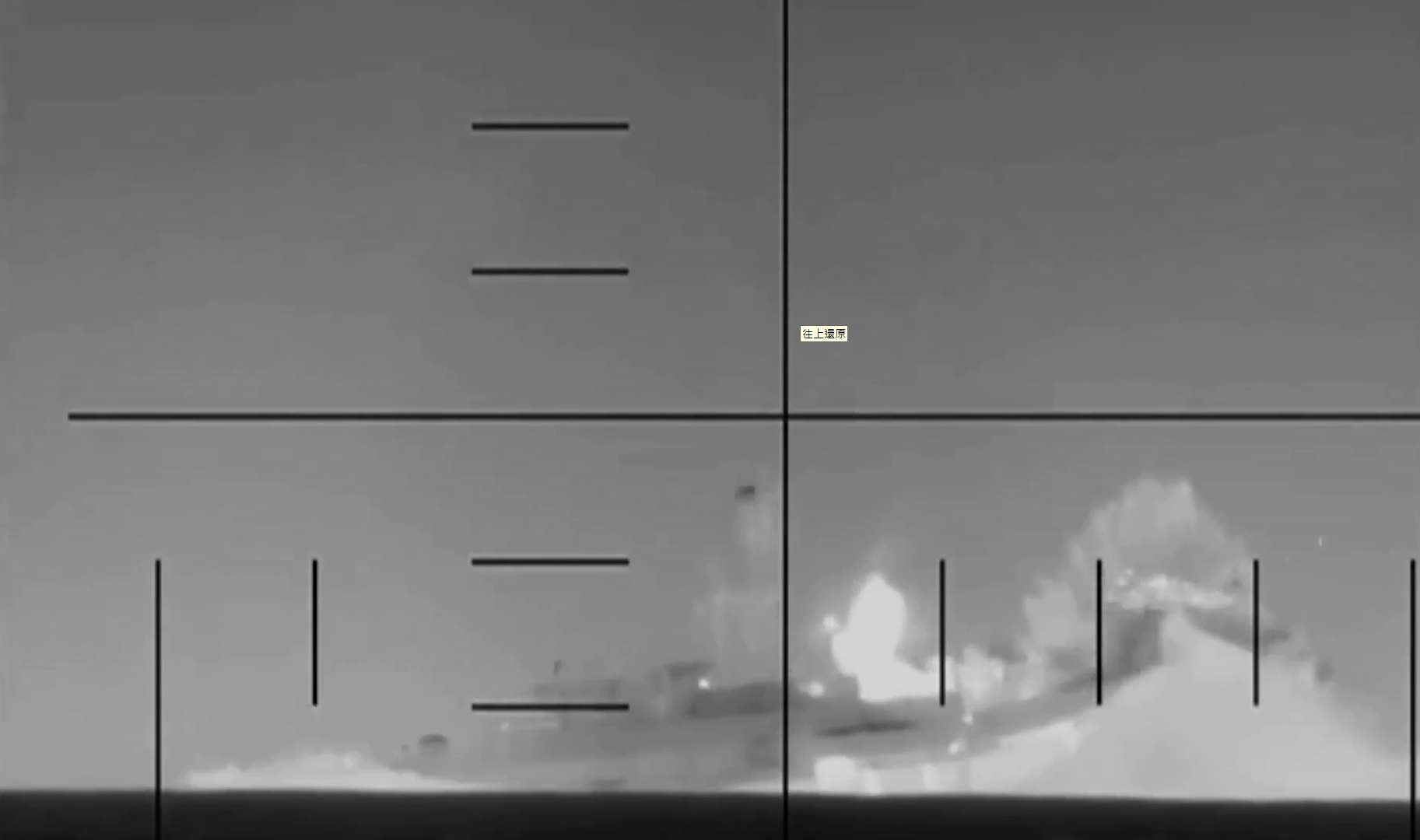 美國國防部4日證實一艘美軍潛艦於斯里蘭卡南方海域，以MK-48重型魚雷擊沉伊朗巡防艦「德納號」。(X@DeptofWar)
