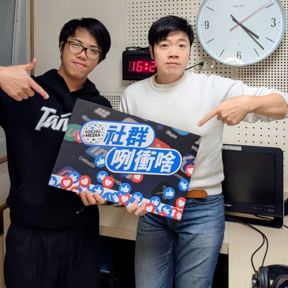 交友APP咧衝啥?(一)網路愛情敢有影?來問交友APP社會觀察家 交友APP咧衝啥?(一)網路愛情敢有影?來問交友APP社會觀察家