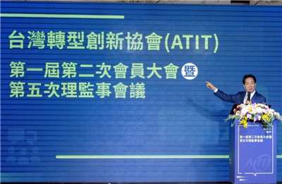 賴清德總統14日上午前往彰化出席「台灣轉型創新協會第2次會員大會暨第5次理監事會議」。 (圖:總統府)