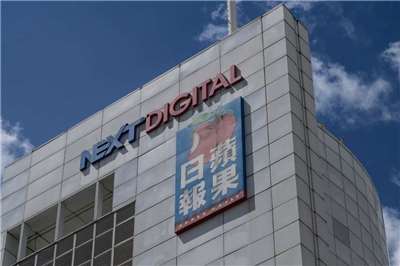 香港警察機動部隊及香港國安處人員25日封鎖蘋果日報大樓，並派人進入大樓內搜索及查封。圖為大樓資料照。(AFP)