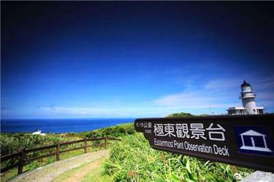 臺灣最歡樂結合「路跑、鐵道及旅遊」的運動盛事，熱血沸騰的馬拉松接力賽，途經台灣四極點燈塔之~極東點三貂角燈塔