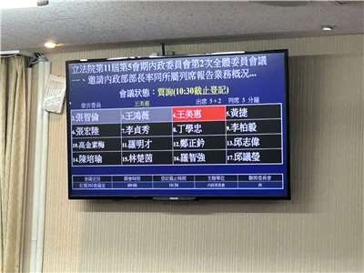 立法院內政委員會16日邀請內政部長劉世芳報告業務概況，民眾黨立委李貞秀登記第七位質詢。(趙婉淳 攝)