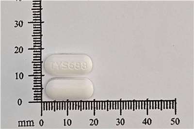 陽生百舒疼加強錠。(圖:食藥署提供)