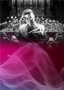 臺北市立國樂團『幻影流轉—李哲藝的國樂藝想世界』音樂會