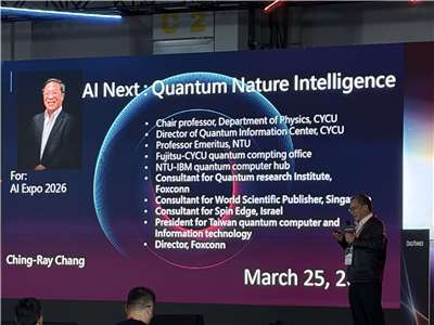 AI EXPO Taiwan 2026 25日登場，量子專家、中原大學量子資訊中心主任張慶瑞指出，隨著輝達、谷歌等科技巨頭在台設立研發中心，量子將是台灣供應鏈下一波重要商機。(蔡芃敏 攝)